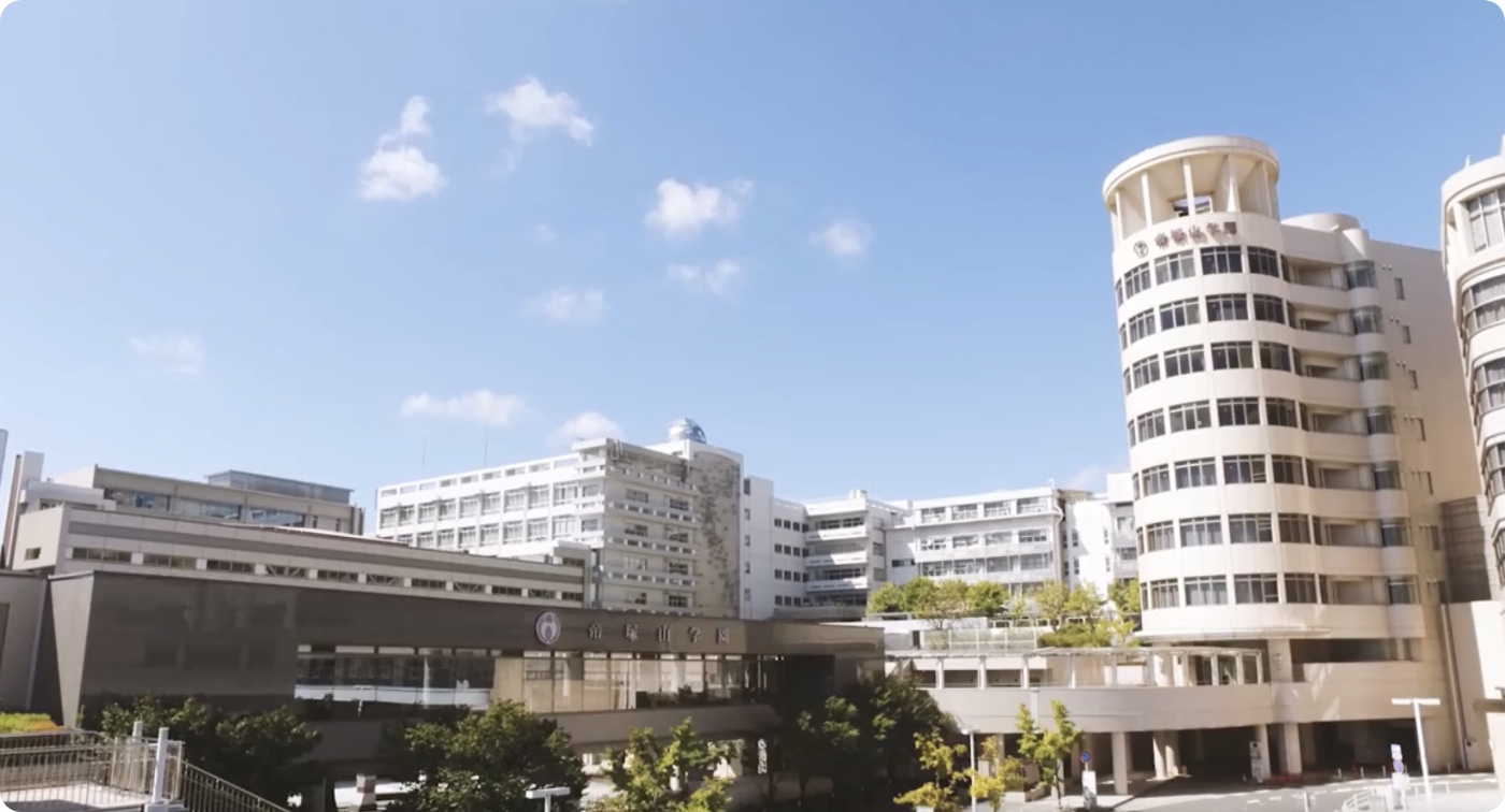 帝塚山中学校・高等学校 | Tezukayama Junior & Senior High School