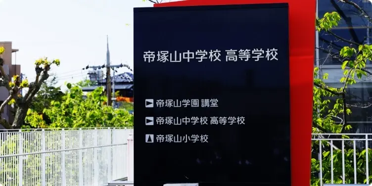 資料請求