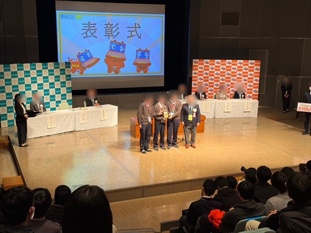 パソコン甲子園表彰式受賞の様子