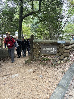 朝明茶屋キャンプ場から歩いていく中学生