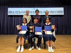 審査員男性3名とトロフィーと賞状を持つ高2入賞者3名