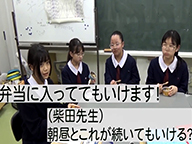 弁当に入っていてもいけます