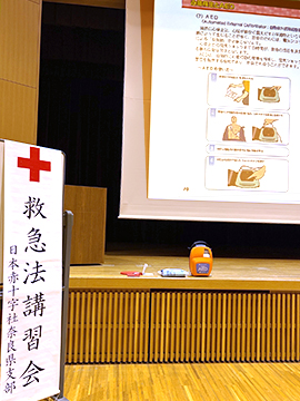 プロジェクターで心肺蘇生とAEDの使い方を表示