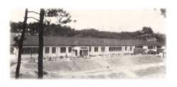 昭和２５年当時の校舎