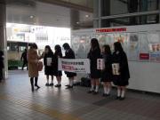 トピックス写真1