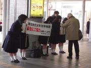 トピックス写真2