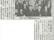 トピックス写真12