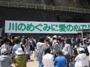 トピックス写真1