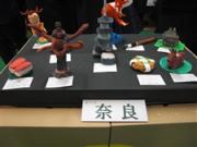 トピックス写真17