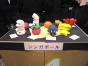トピックス写真18