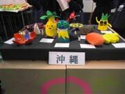 トピックス写真19