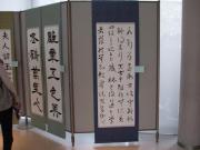 トピックス写真19