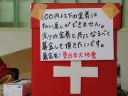 トピックス写真33