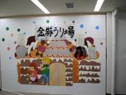 トピックス写真21