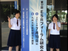 トピックス写真