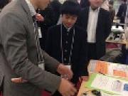 トピックス写真2