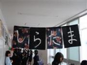 トピックス写真17