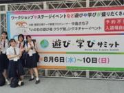 トピックス写真1