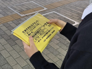 トピックス写真1